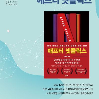 250526_poster 250526_poster