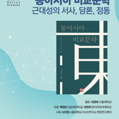250623_poster 250623_poster